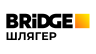 Bridge TV Шлягер