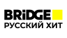 BRIDGE TV Русский Хит