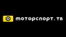 Моторспорт