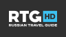 Russian Travel Guide HD