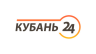 Кубань 24